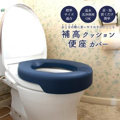 toto便座カバーのおすすめ人気商品一覧 通販 - Yahoo!ショッピング