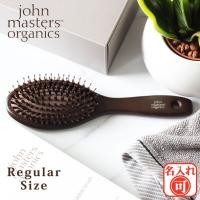 ジョンマスター john masters organics オーガニック ブラシ コンボパドルブラシ ヘアブラシ 竹製 ヘアケア ケア用品 美容 刻印 名入れ ブランド レディース | ラッシュモール