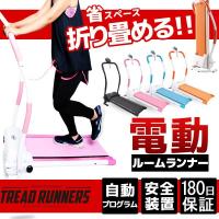 自宅で有酸素運動 飽きずに長く続けられる おすすめの運動器具ランキング 1ページ ｇランキング