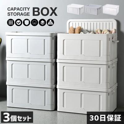 ラッシュモール - 収納ボックス｜Yahoo!ショッピング