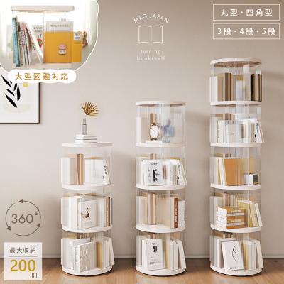 回転式本棚３段 A4判が入る回転式書棚 楽天市場】回転式本棚3段 A4判が入る回転式書棚 カタログ・雑誌