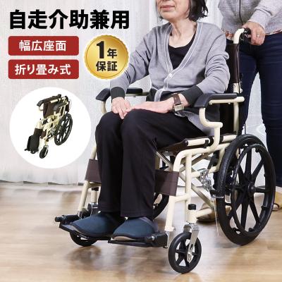 車椅子 タイヤ チューブレス（介護用品） | ダイエット、健康 の商品 