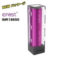 1本 Efest IMR18650 3000mAh 35A 3.7V 電子タバコ VAPE バッテリー プラスチックケース付き 並行輸入品 | RUSIONヤフー店