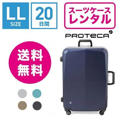 エース スーツケース プロテカのおすすめ人気商品一覧 通販 - Yahoo