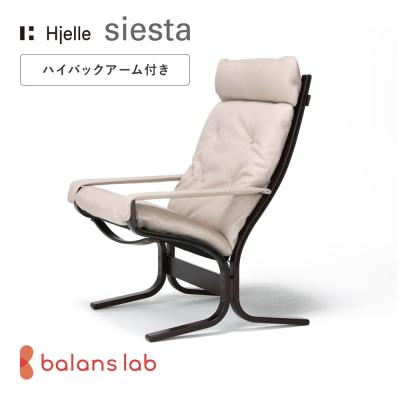 バランスラボ - ├ シエスタ｜Yahoo!ショッピング