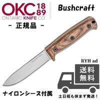 ONTARIO / オンタリオ ブッシュクラフト フィールドナイフ ナイロンシース付 ハードウッド ハンドル Bushcraft Field Knife 8696 キャンプ アウトドア - 正規品- | RYH ad Yahoo!ショップ
