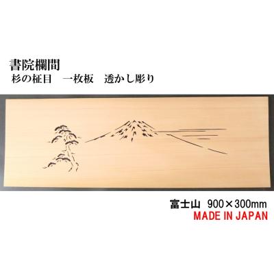 欄間｜ドア、扉、板戸、障子｜住宅設備｜DIY、工具 おすすめ人気商品