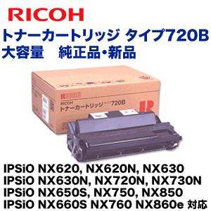 良品トナー - 純正品&ノーブランド新品 <モノクロ機>|Yahoo 良品トナー - 純正品&ノーブランド新品 <モノクロ機>|Yahoo