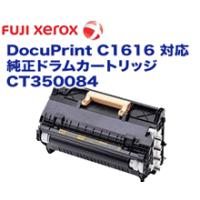 良品トナー - 富士ゼロックス (FUJI XEROX)｜Yahoo!ショッピング