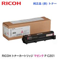 リコー RICOH トナーカートリッジ マゼンタ P C201 純正品・新品（A4 カラーレーザープリンター　RICOH P C200L 対応）514453 | 良品トナー