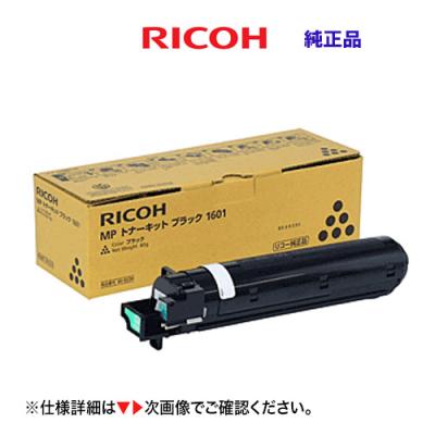 良品トナー - 純正品&ノーブランド新品 <モノクロ機>|Yahoo 良品トナー - 純正品&ノーブランド新品 <モノクロ機>|Yahoo