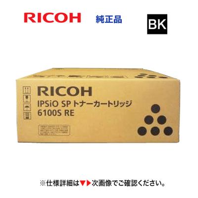 良品トナー - 純正品＆ノーブランド新品 ＜モノクロ機＞｜Yahoo