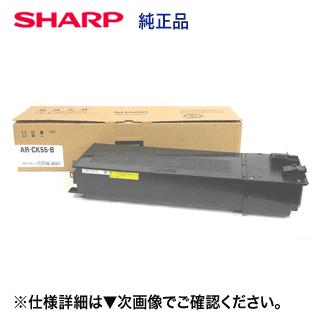 良品トナー - シャープ （SHARP）｜Yahoo!ショッピング