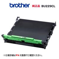 brother／ブラザー工業 BU229CL ベルトユニット 純正品 新品 | 良品トナー