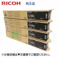 リコー 廃トナーボトル 新品 WT-2503 (MP C2503 ,C3003, C3503, C4503 ...