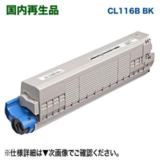 良品トナー - リサイクルトナー/ドラム（再生品）｜Yahoo!ショッピング