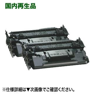 Canon LBP312i モノクロレーザープリンター 新品互換トナー付き 楽天市場】canonlbp312i トナーの通販