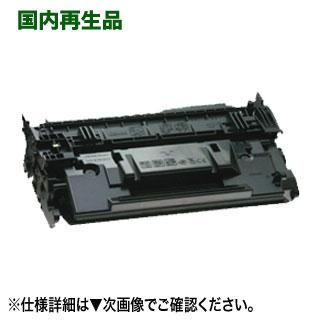 Canon LBP312i モノクロレーザープリンター 新品互換トナー付き 使用少な目！】Canon Satera LBP312i A4モノクロレーザープリンター 約