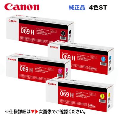 mf753cdw トナー（キヤノン）の商品一覧 通販 - Yahoo!ショッピング