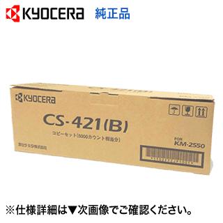 【美品】KYOCERA TK-5281 C外箱ダメージなし・緩衝材梱包発送 J1-BOX Bタイプ（1SET 10組入）※代引き不可/送料込み | J1-BOX