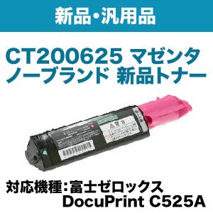 良品トナー - 純正品・汎用新品トナー/ドラム (カラー機)｜Yahoo