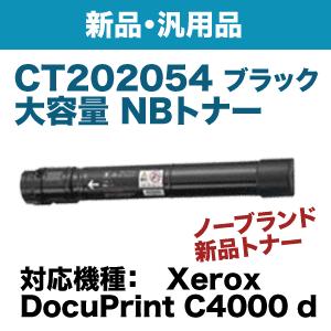 docuprint c4000 dのおすすめ人気商品一覧 通販 - Yahoo!ショッピング