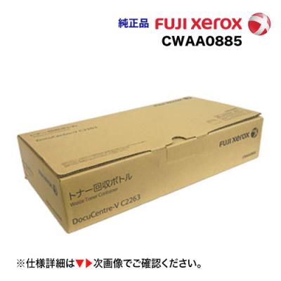 良品トナー - 富士ゼロックス (FUJI XEROX)｜Yahoo!ショッピング