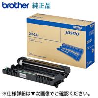 ブラザー工業 DR-23J 純正ドラムユニット・新品（HL-L2300, L2320D, L2360DN, L2365DW, DCP-L2520D, L2540DW, FAX-L2700DN, MFC-L2720DN, MFC-L2740DW 対応） | 良品トナー