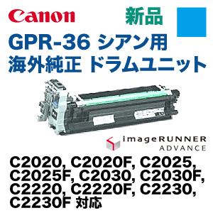 キヤノン複合機 c2220f（コピー機）｜オフィス用品 | DIY、工具 の