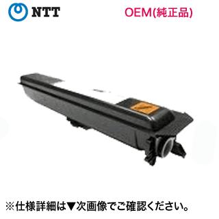 東芝複合機 純正品トナーカートリッジ 楽天市場】東芝 トナー