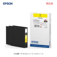 EPSON／エプソン IB15YB イエロー 大容量 インクカートリッジ 純正品 新品 | 良品トナー
