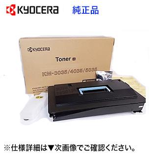 京セラkm-1650トナーのおすすめ人気商品一覧 通販 - Yahoo!ショッピング