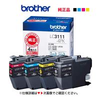 ★代引不可 ブラザー工業 LC3111-4PK 純正インク 4色セット（DCP-J978N-B/W, J973N, J972N, DCP-J577N, J572N, MFC-J998DN, J898N, 893N, J738DN 他対応） | 良品トナー
