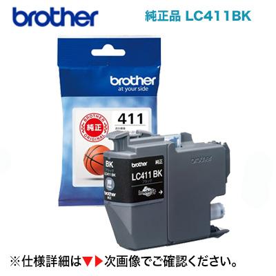 dcp-j526n インク（ブラザー工業／PCサプライ、アクセサリー