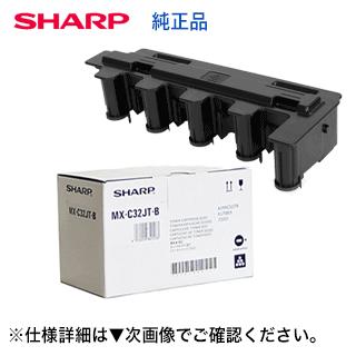良品トナー - シャープ （SHARP）｜Yahoo!ショッピング