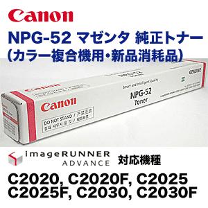 キヤノン複合機 c2220f（コピー機）｜オフィス用品 | DIY、工具 の