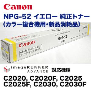 キヤノン複合機 c2220f（コピー機）｜オフィス用品 | DIY、工具 の
