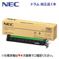 NEC PR-L3C750-31 ドラムカートリッジ （YMCK 共用）1本・純正 新品 （A3カラー ページプリンタ Color MultiWriter 3C730 , 3C750 対応） | 良品トナー