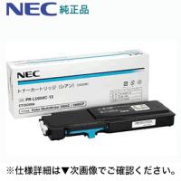 NEC PR-L5900C-13 シアン 純正トナー（カラーマルチライタ 5900C/5900CP 対応） | 良品トナー