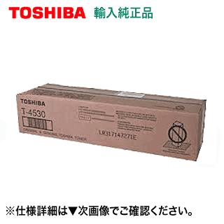 良品トナー - 東芝・純正品トナー|Yahoo!ショッピング 良品トナー - 東芝・純正品トナー|Yahoo!ショッピング