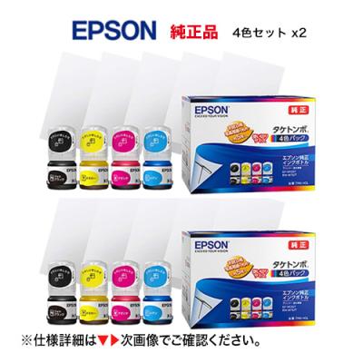 【新品同様/保証書】EPSON EW-M757TW A4インクジェット ew-m757（インクジェットプリンター用インクカートリッジ）｜インク
