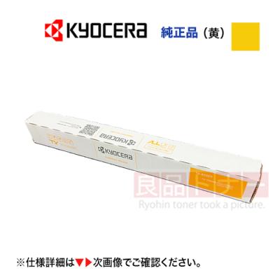 良品トナー - 純正品・海外純正トナー/ドラム（新品）｜Yahoo!ショッピング