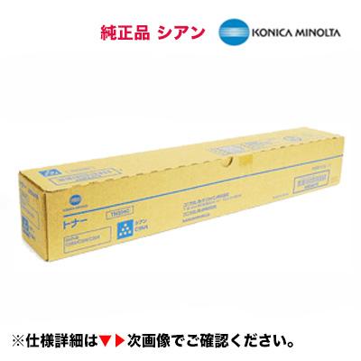 良品トナー - コニカミノルタ (KONIKA MINOLTA)｜Yahoo!ショッピング