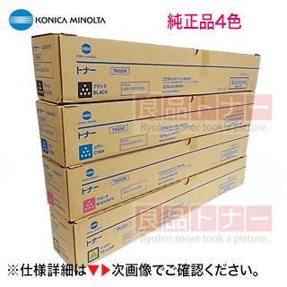 良品トナー - コニカミノルタ (KONIKA MINOLTA)|Yahoo!ショッピング 良品トナー - コニカミノルタ (KONIKA MINOLTA)|Yahoo!ショッピング