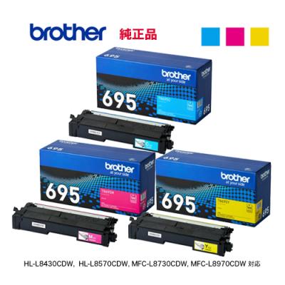 ブラザー工業 【純正品 カラー3色セット】 brother／ブラザー工業
