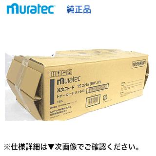 ムラテック　トナーとドラムセット　純正品 良品トナー - 純正トナー/ドラム（新品）｜Yahoo!ショッピング