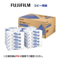 富士フイルムビジネスイノベーション A4 コピー用紙 ZGAA1280 (PPC用紙・普通紙) 500枚×10冊（計 5,000枚）[★代引決済は不可、法人様限定商品です] | 良品トナー