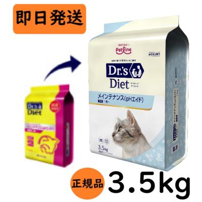 ドクターズケア ストルバイトケア 猫の商品一覧 通販 - Yahoo ドクターズケア ストルバイトケア 猫の商品一覧 通販 - Yahoo