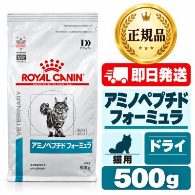 アミノペプチドフォーミュラ 3kg ロイヤルカナンのおすすめ人気商品