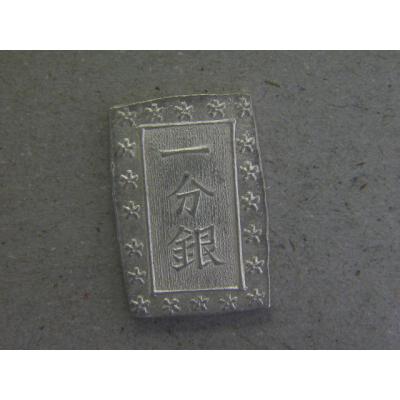 一分銀のおすすめ人気商品一覧 通販 - Yahoo!ショッピング